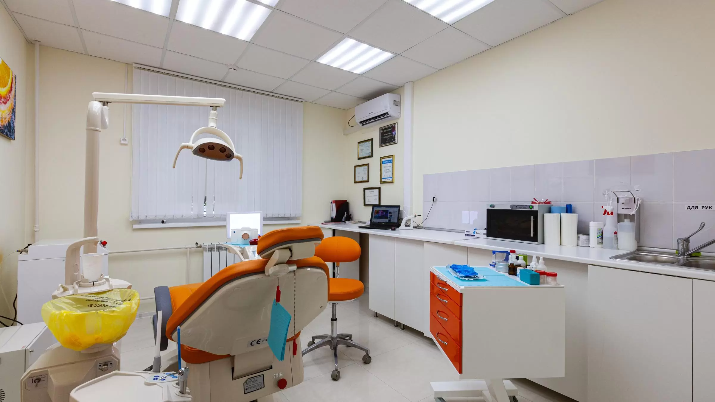 Фотография стоматологического кабинета в Орехово